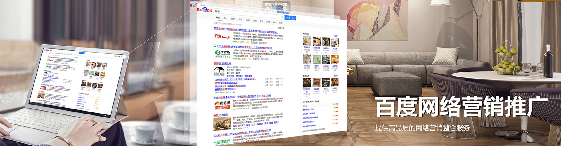 剑河百度代理开户