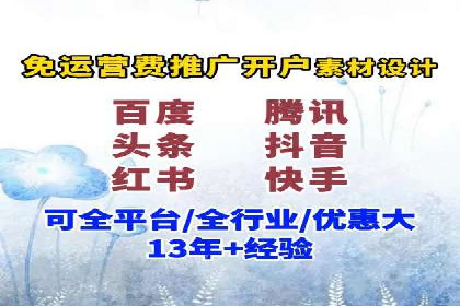 竞价推广策略大揭秘：某知名餐饮品牌的营销奇迹