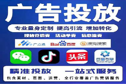 SEM托管服务案例：揭秘高效广告投放